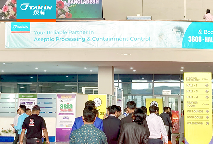 亚洲（孟加拉）制药博览会Asia Pharma Expo：一带一路新机遇，365体育官方唯一入口持续推进国际化